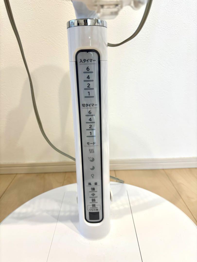 HITACHI リモコン付き 扇風機(リビング扇/風量4段階) HEF-120R