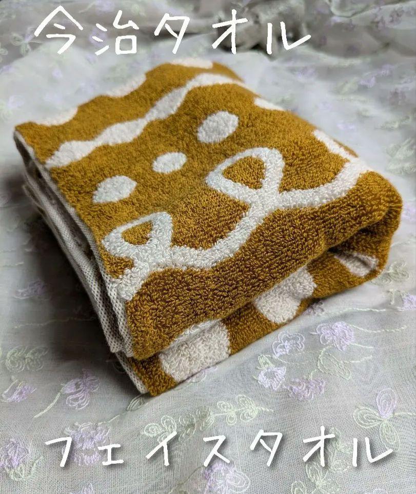 新品☆今治タオル☆無撚糸＆甘撚り☆ボリューミー☆ふかふか☆上質☆フェイスタオル☆