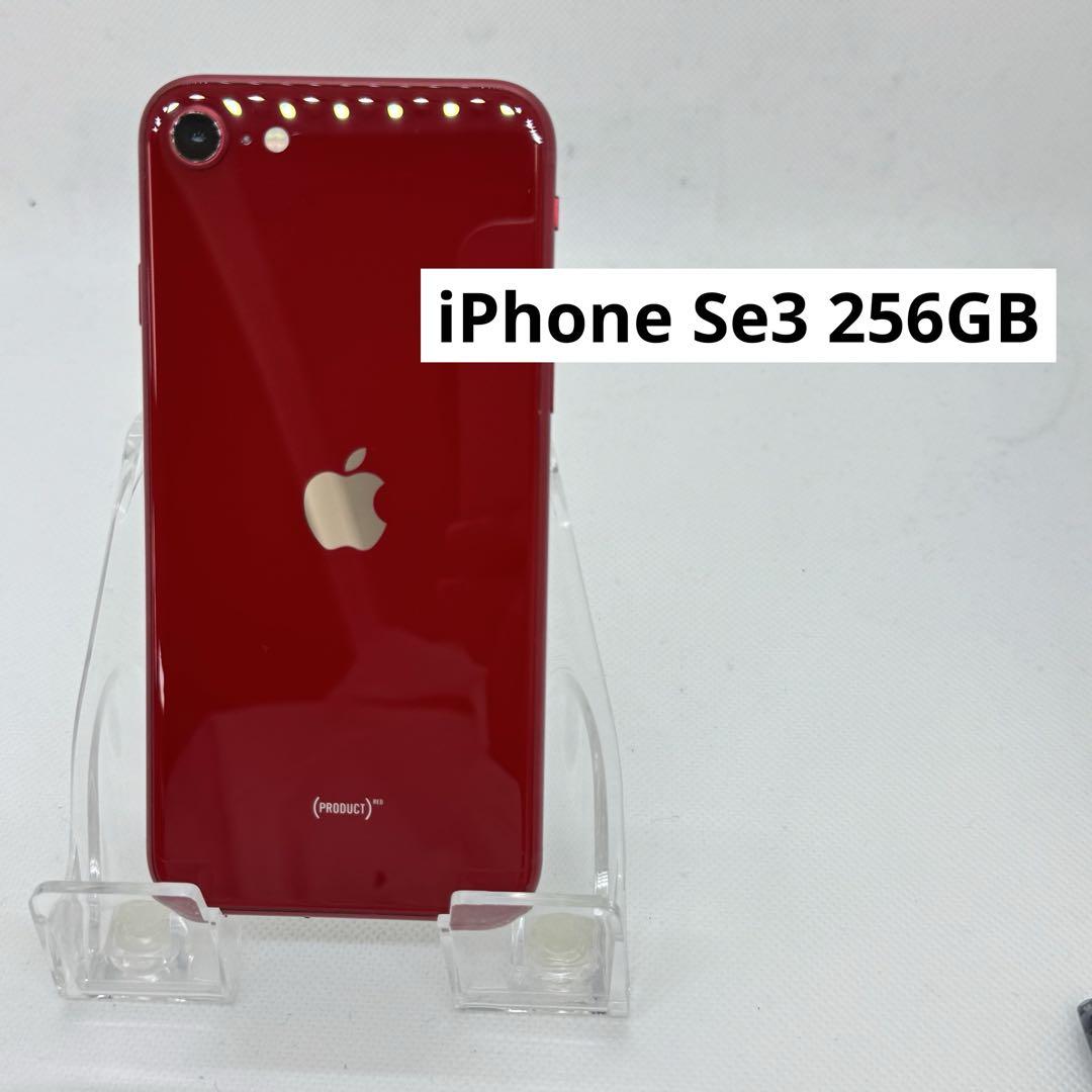 iPhone Se第3世代(SE3)レッドSIMフリー