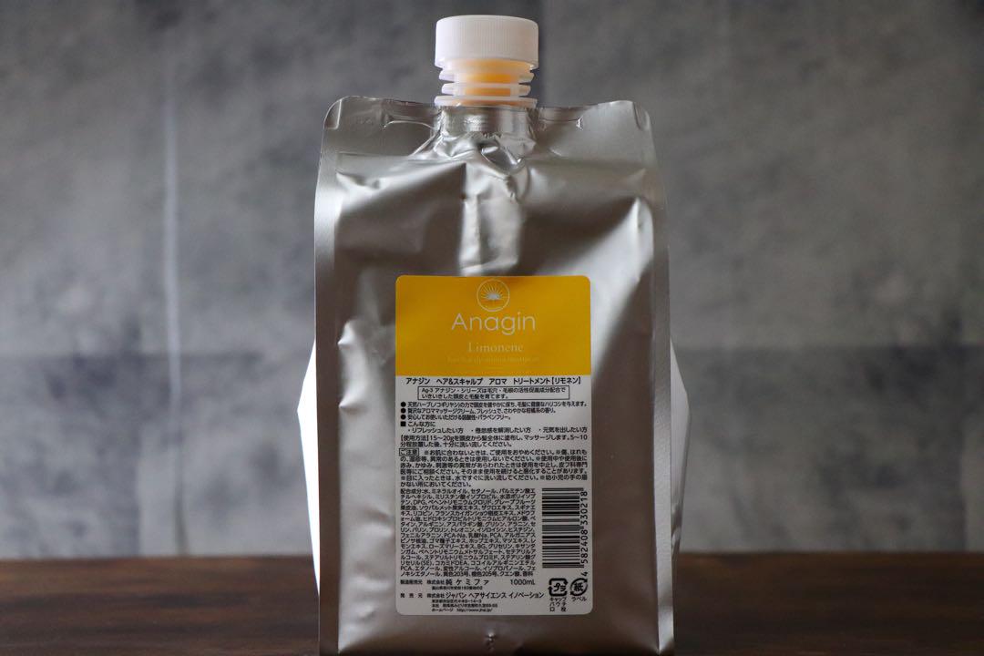アナジン　シャンプートリートメントリモネン　1000ml アナジントリートメント リモネン1000ml | ヘアサロン YAMADA