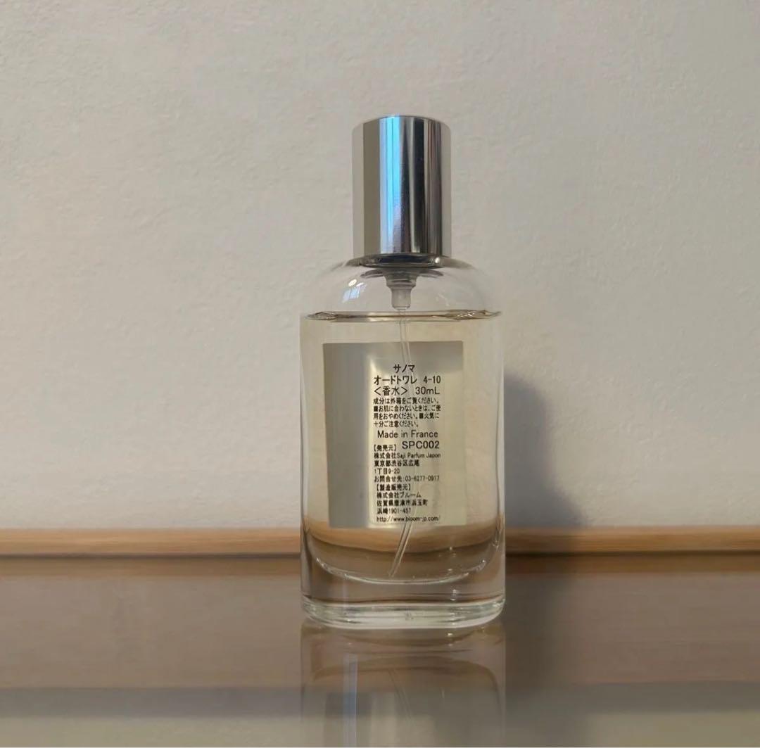 サノマ　canoma 乙女　30ml