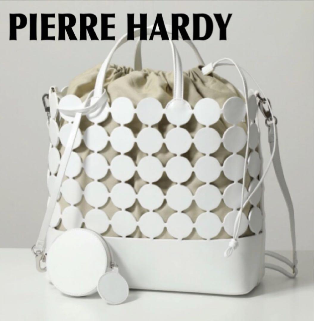 定価20万PIERRE HARDYピエールアルディ ビュル トート ハンドバッグ