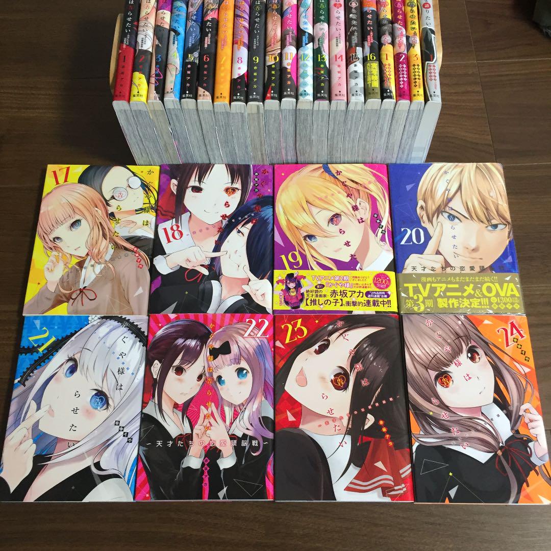 ブラック系【限定販売】 かぐや様は告らせたい 全巻 1〜24巻 同人版1〜3巻 語りたい1巻 全巻セット 漫画ブラック系¥9,450-eur-artec.fr ブラック系【限定販売】 かぐや様は告らせたい 全巻 1〜24巻 同人版1〜3巻 語りたい1巻 全巻セット 漫画ブラック系¥9,450-eur-artec.fr