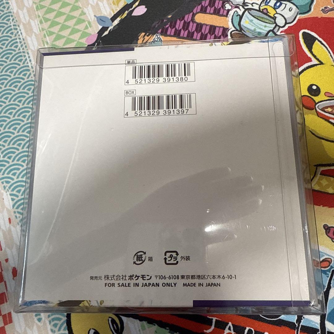 【新品未開封シュリンク付き】ポケモンカード　レイジングサーフ