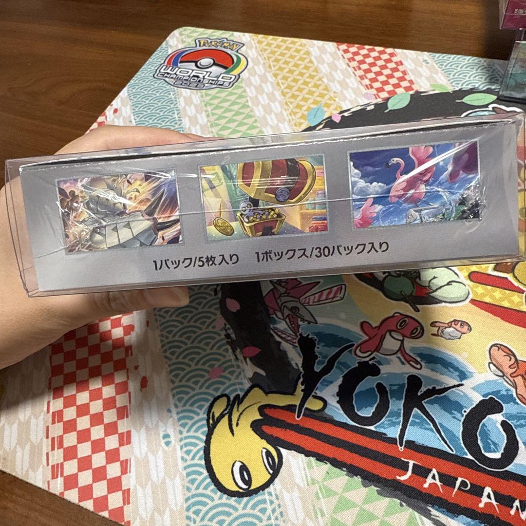 【新品未開封シュリンク付き】ポケモンカード　レイジングサーフ