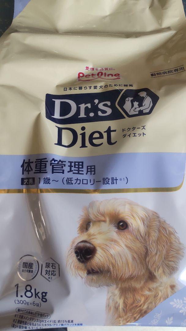 ちゃんむ様ドクターズダイエット犬用体重管理1.8kg×2袋