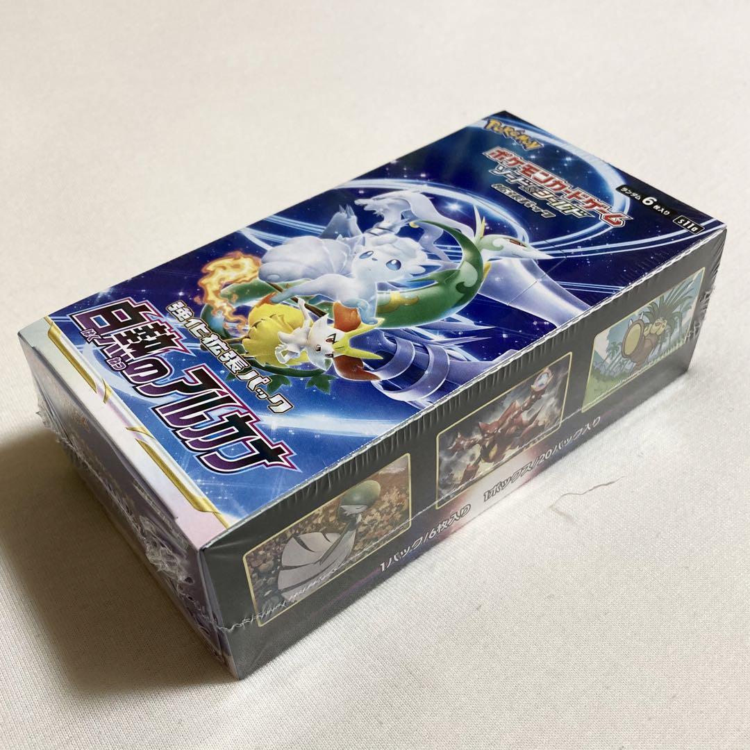 ポケモンカードゲーム ソード・シールド 白熱のアルカナ　未開封BOX
