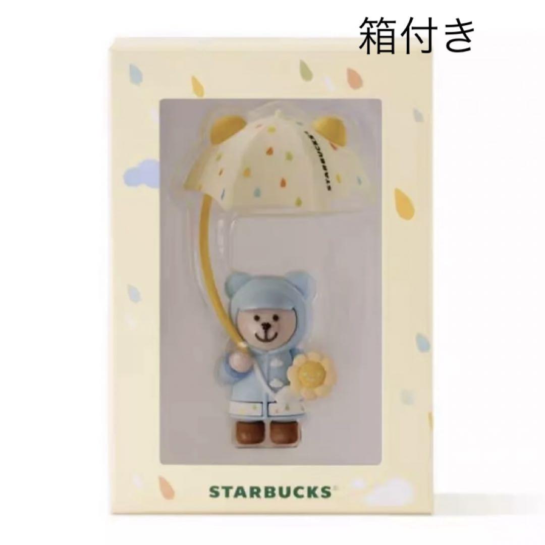 Amazon.co.jp: 海外スタバ スターバックス ベアリスタ パイク