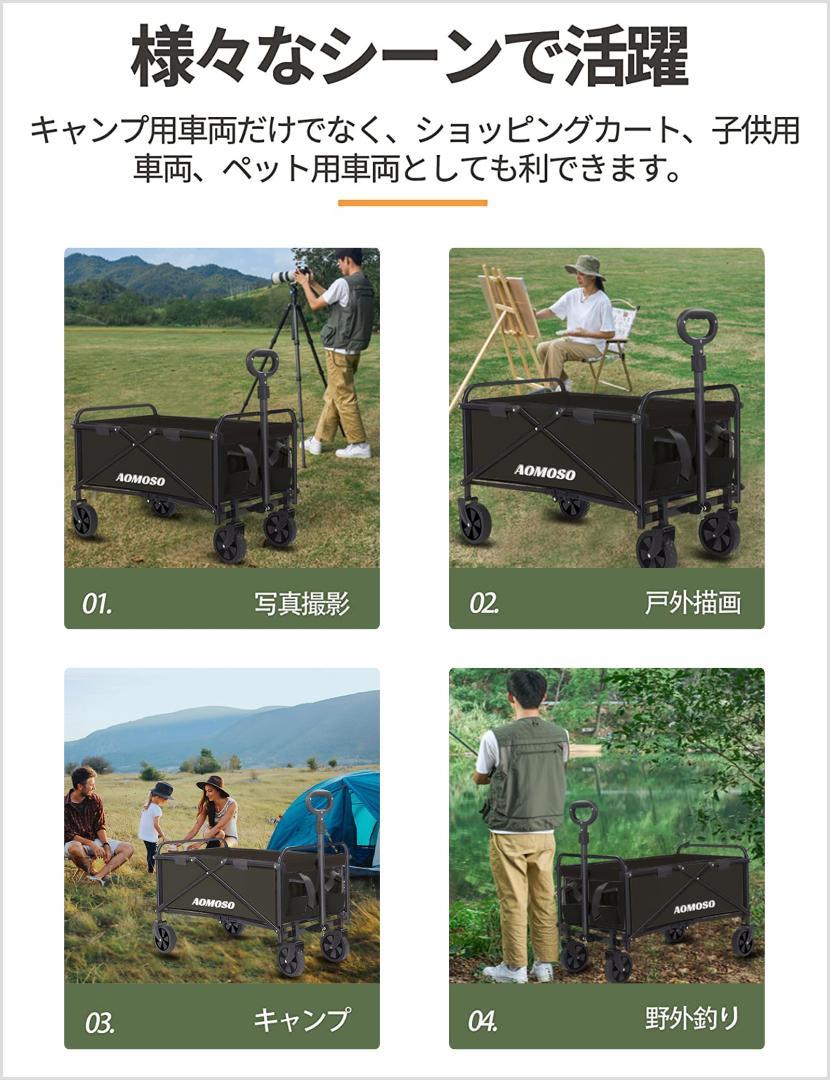 アウトドアキャンプ