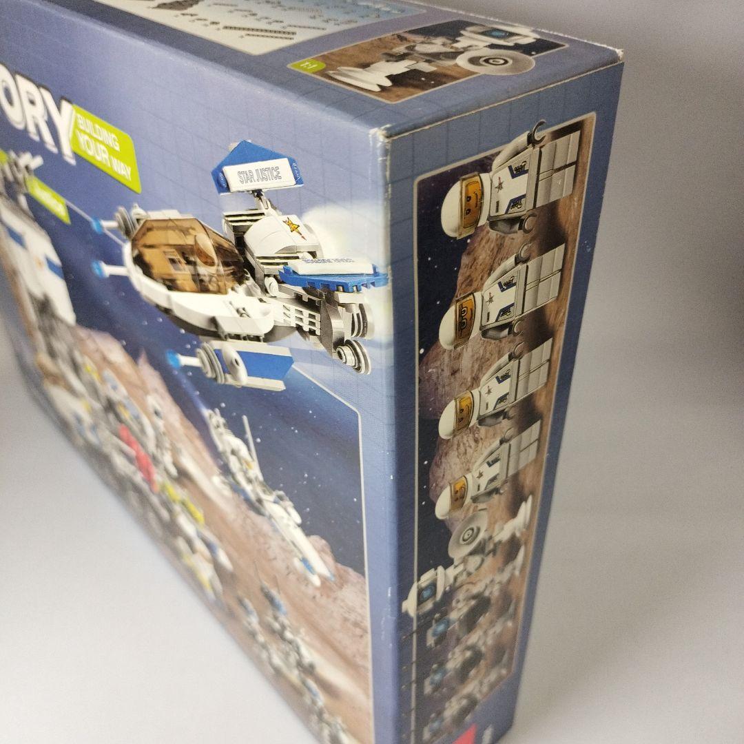 スタージャスティス