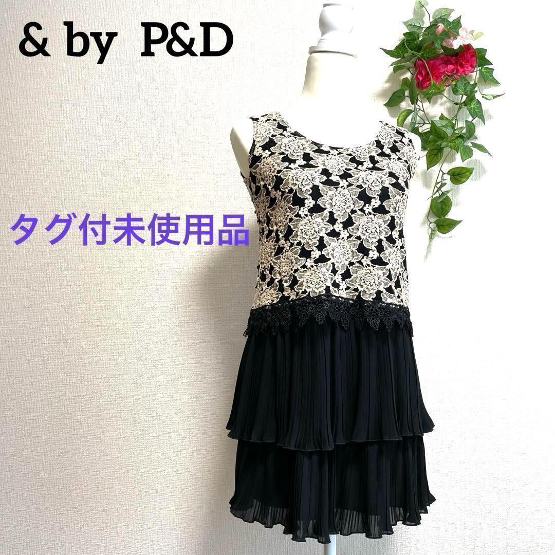 ✨P&D✨ピンキー＆ダイアン✨タグ付未使用品✨レースワンピース✨パーティー✨ M