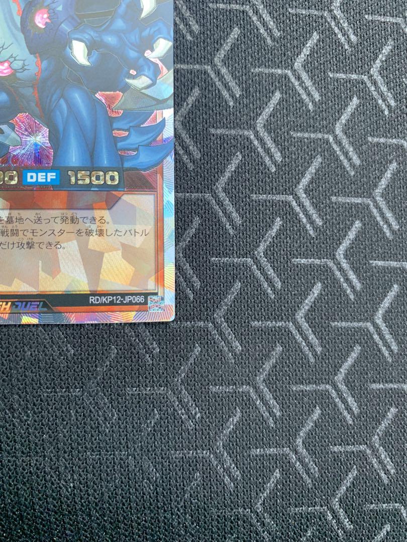 遊戯王ラッシュデュエル　連撃竜ドラギアス　オーバーラッシュレア　1枚　四つ目