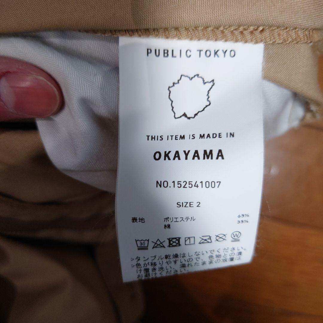 public tokyo エバークリースチノイージーパンツ