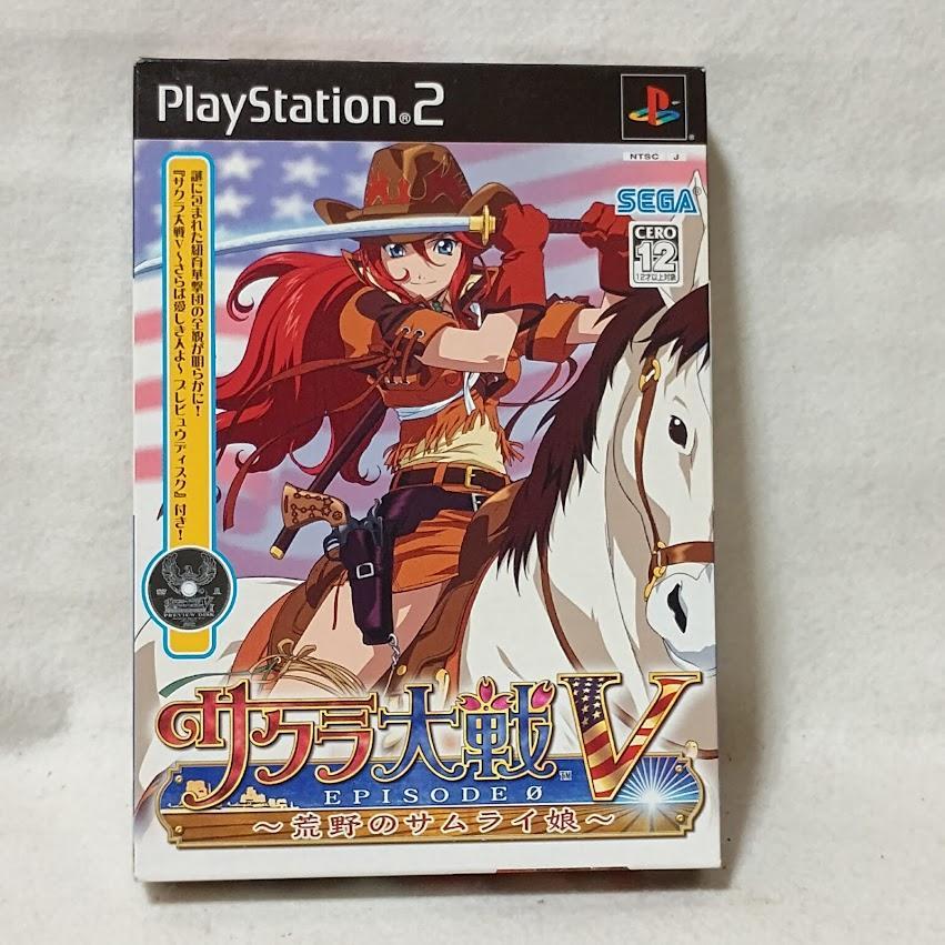 特典・帯・チラシ付き】サクラ大戦V＋戦物語 PS2 2本セット【完