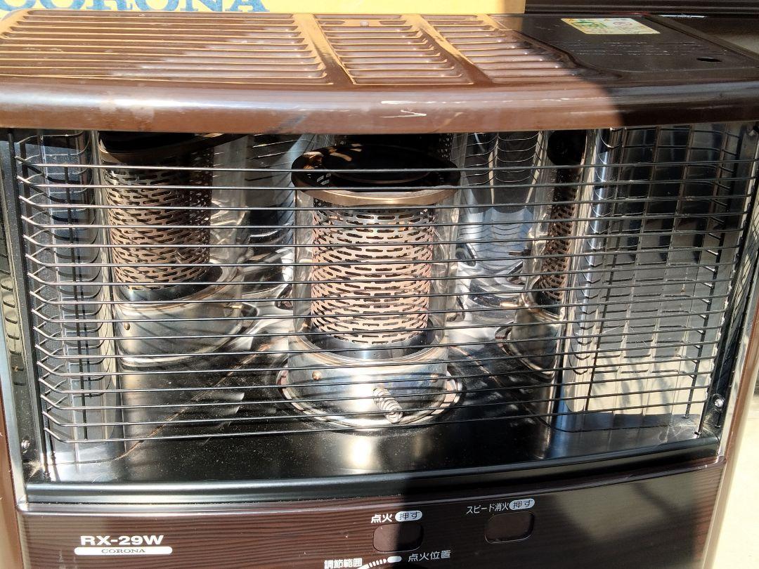 コロナ しん式石油ストーブ RX-D27W 5L ～10畳 CORONA