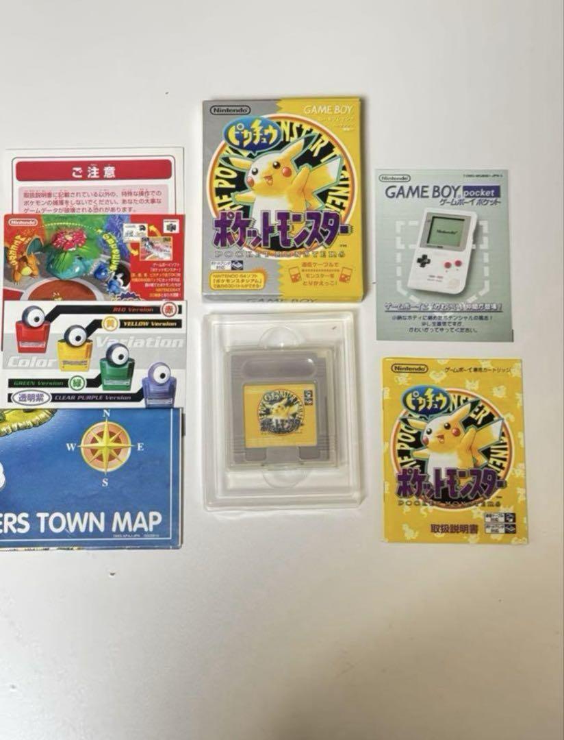 【24時間以内発送】美品‼️‼️ピカチュウ版　ゲームボーイ　ソフト　ポケモンその他機種