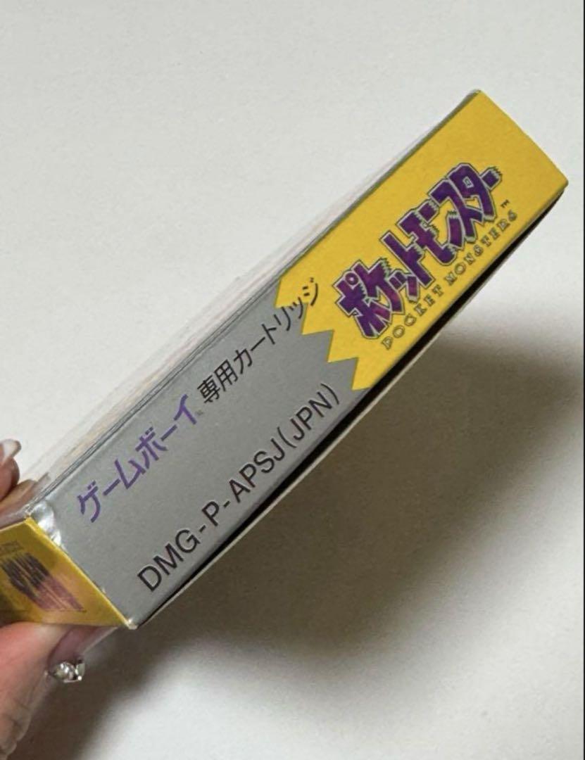 【24時間以内発送】美品‼️‼️ピカチュウ版　ゲームボーイ　ソフト　ポケモン