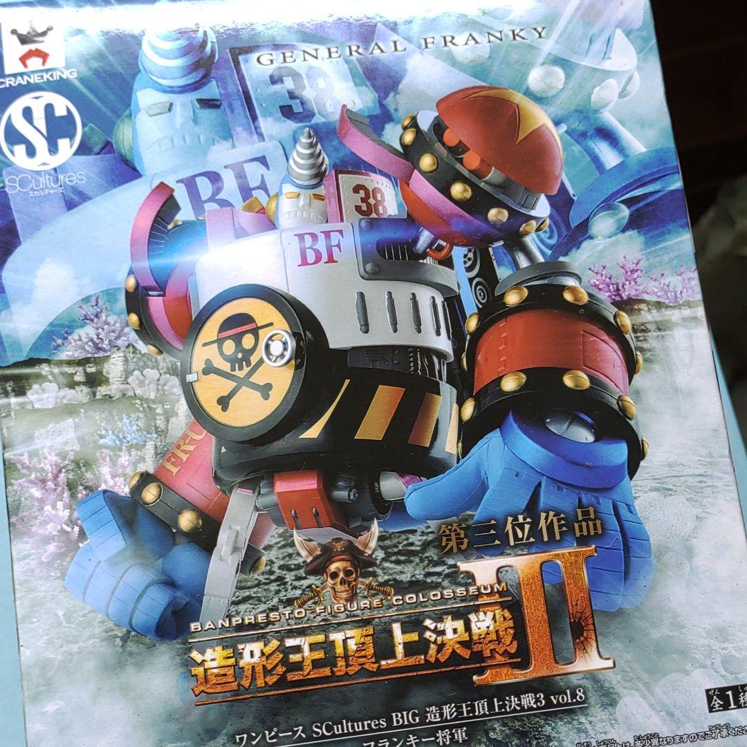 愛用 コミック アニメ 新品未使用 フランキー将軍 造形王 ワンピース フィギュア 愛用 コミック アニメ 新品未使用 フランキー将軍 造形王 ワンピース フィギュア
