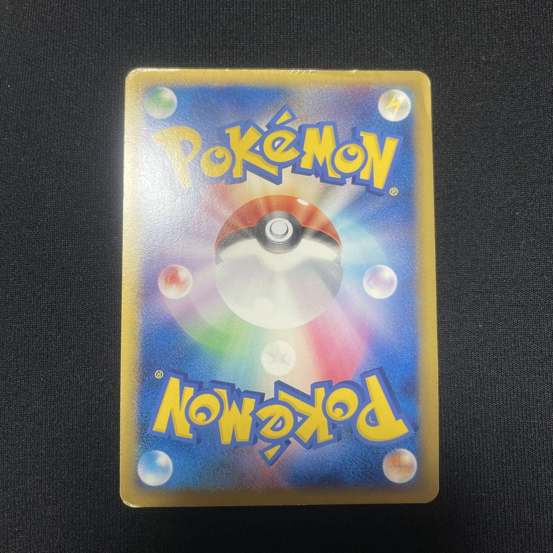 ポケモンカード　カイオーガ色違い