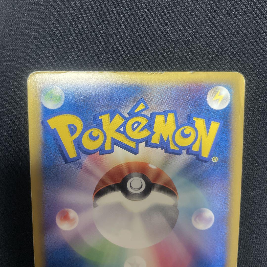 ポケモンカード　カイオーガ色違い