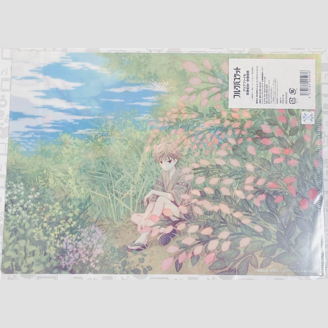 フルーツバスケット フルバ クリアファイル ED - メルカリ