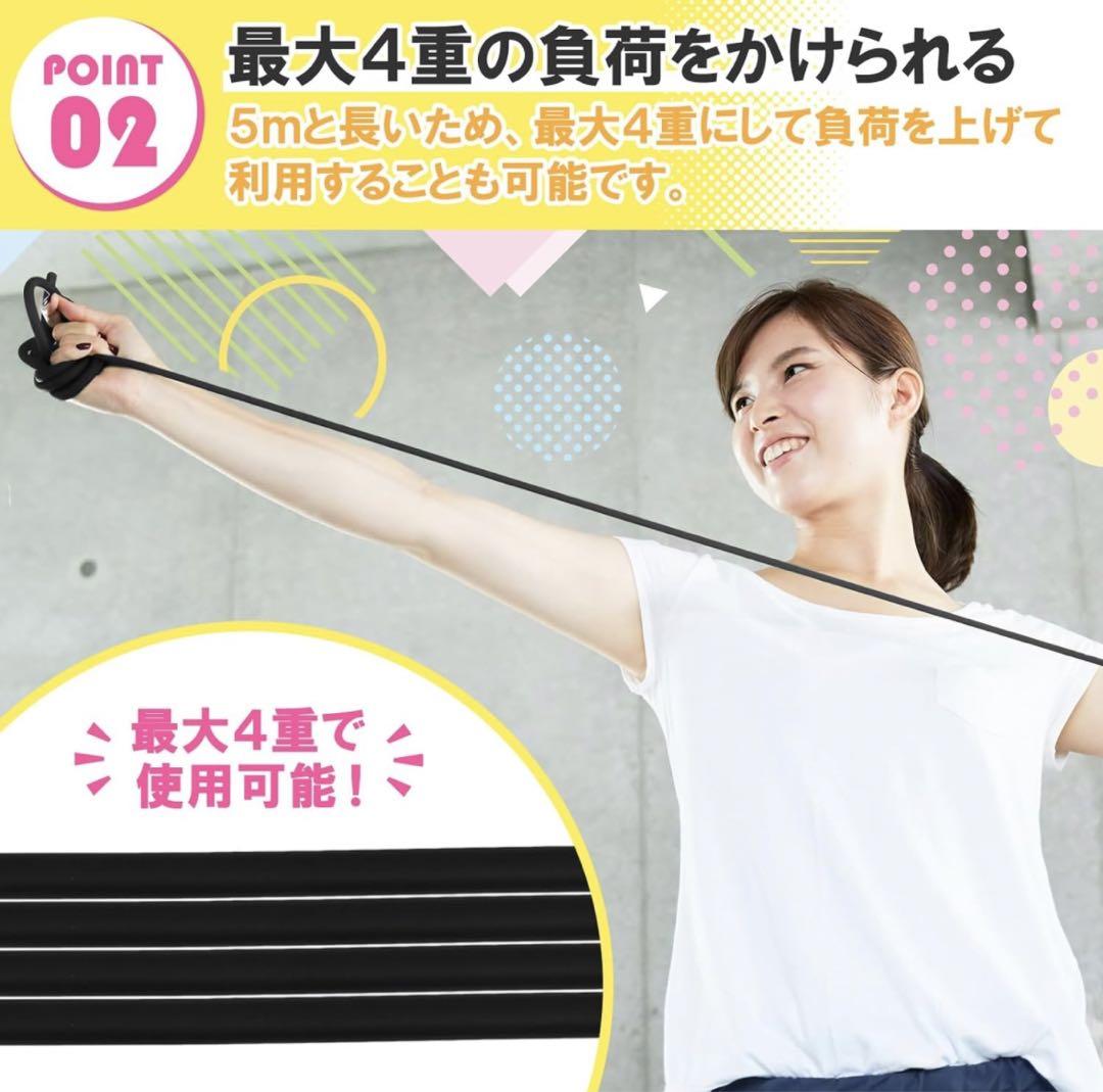 長め フィットネス