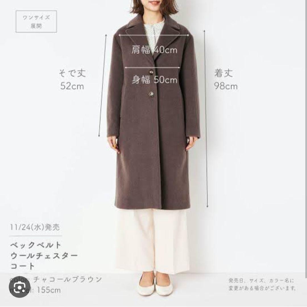 COHINA コヒナ バックフレアチェスターコート ダブル ロングコート 秋冬 コヒナCOHINA バックフレアチェスターコート