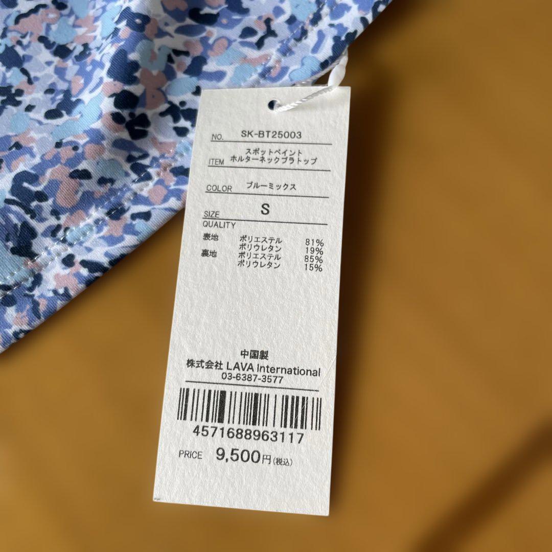 新品！SUKALA※ヨガウェアSサイズ(ブルーミックス)ピラティス