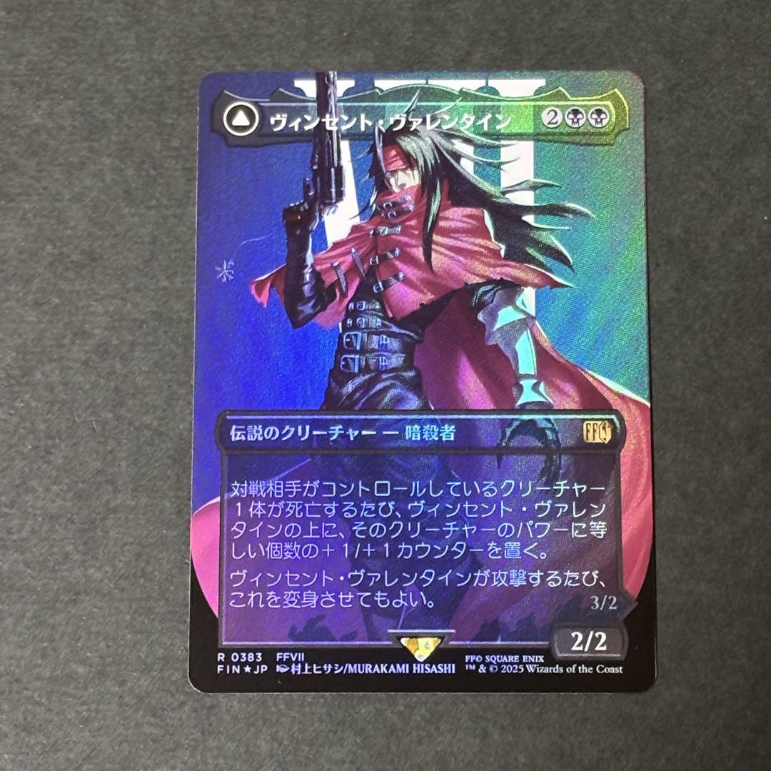 MTG FINALFANTASY ヴィンセント ボーダーレスFOIL - メルカリ