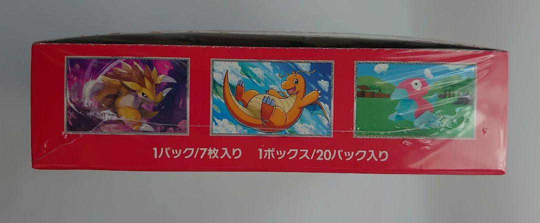 【新品】ポケモンカードゲーム　ポケモンカード151 シュリンク付き　1BOX