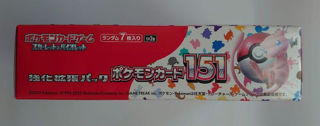 【新品】ポケモンカードゲーム　ポケモンカード151 シュリンク付き　1BOX