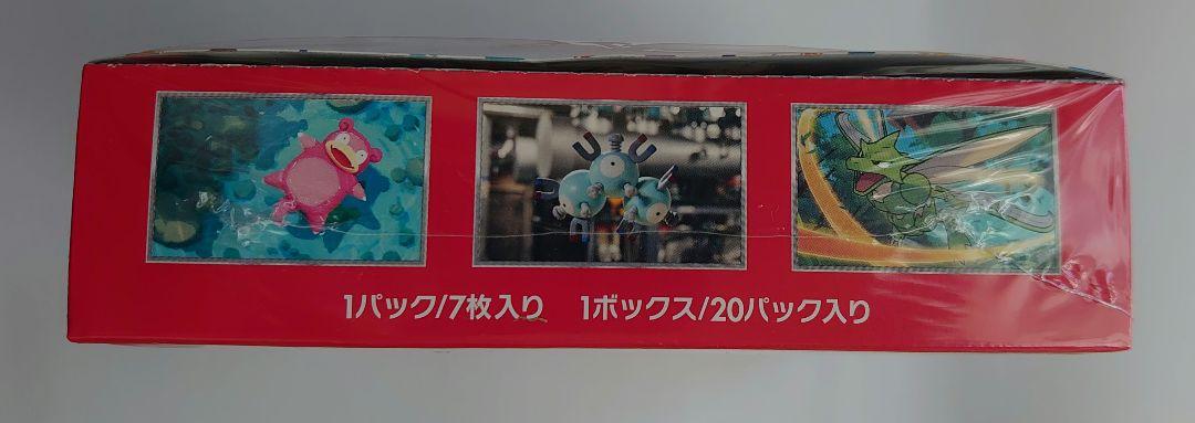 【新品】ポケモンカードゲーム　ポケモンカード151 シュリンク付き　1BOX