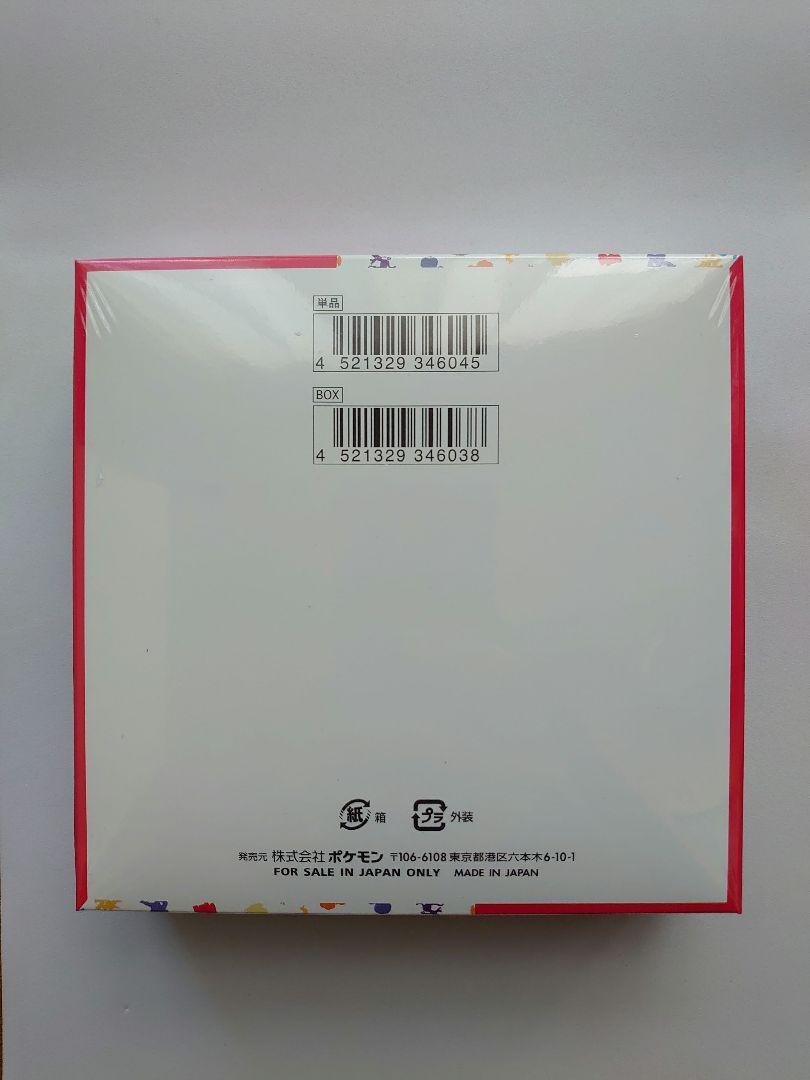 【新品】ポケモンカードゲーム　ポケモンカード151 シュリンク付き　1BOX