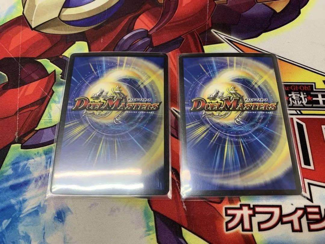 ゼロの裏技ニヤリーゲット プロモ　プロモ　2枚セット