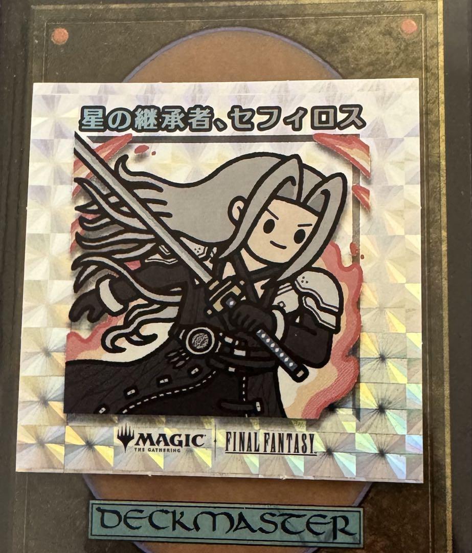 MTG FF ちびキャラシール 星の継承者、セフィロス MTG ちびキャラシール 星の継承者、セフィロス - メルカリ