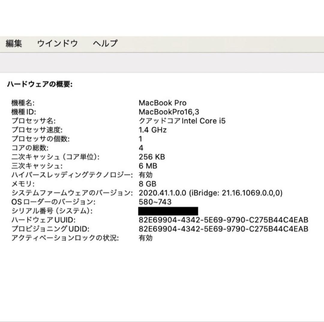 Apple MacBook Pro スペースグレー 2020