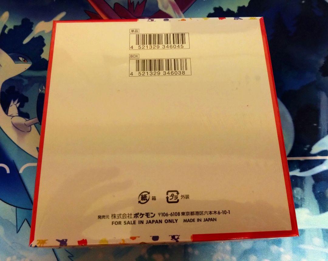 ポケモンカードゲーム 151 1BOX 新品未開封シュリンク付き