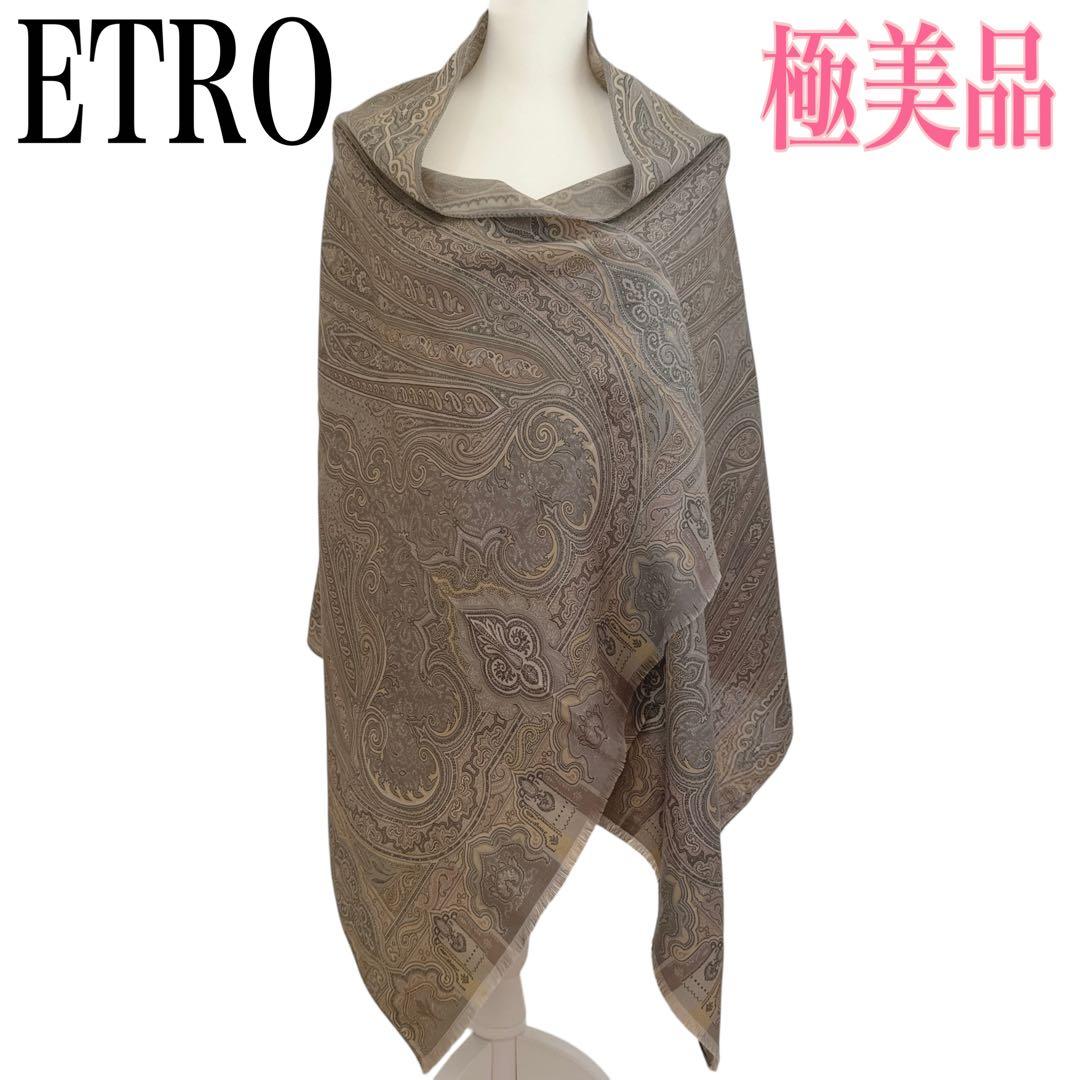 極美品/希少】エトロ 大判 ストール ショール ペイズリー ウール 極美品/希少】エトロ 大判 ストール ショール ペイズリー ウール