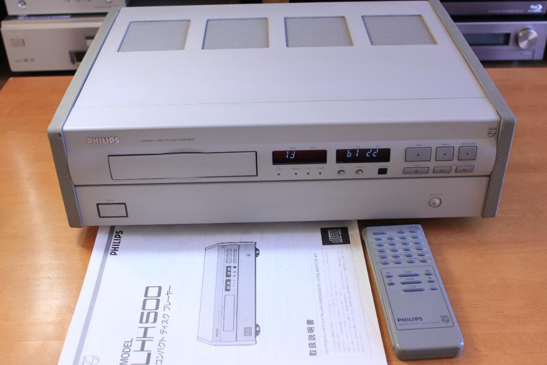 フィリップス社CDプレイヤーLHH500（CD読取りエラー有り)