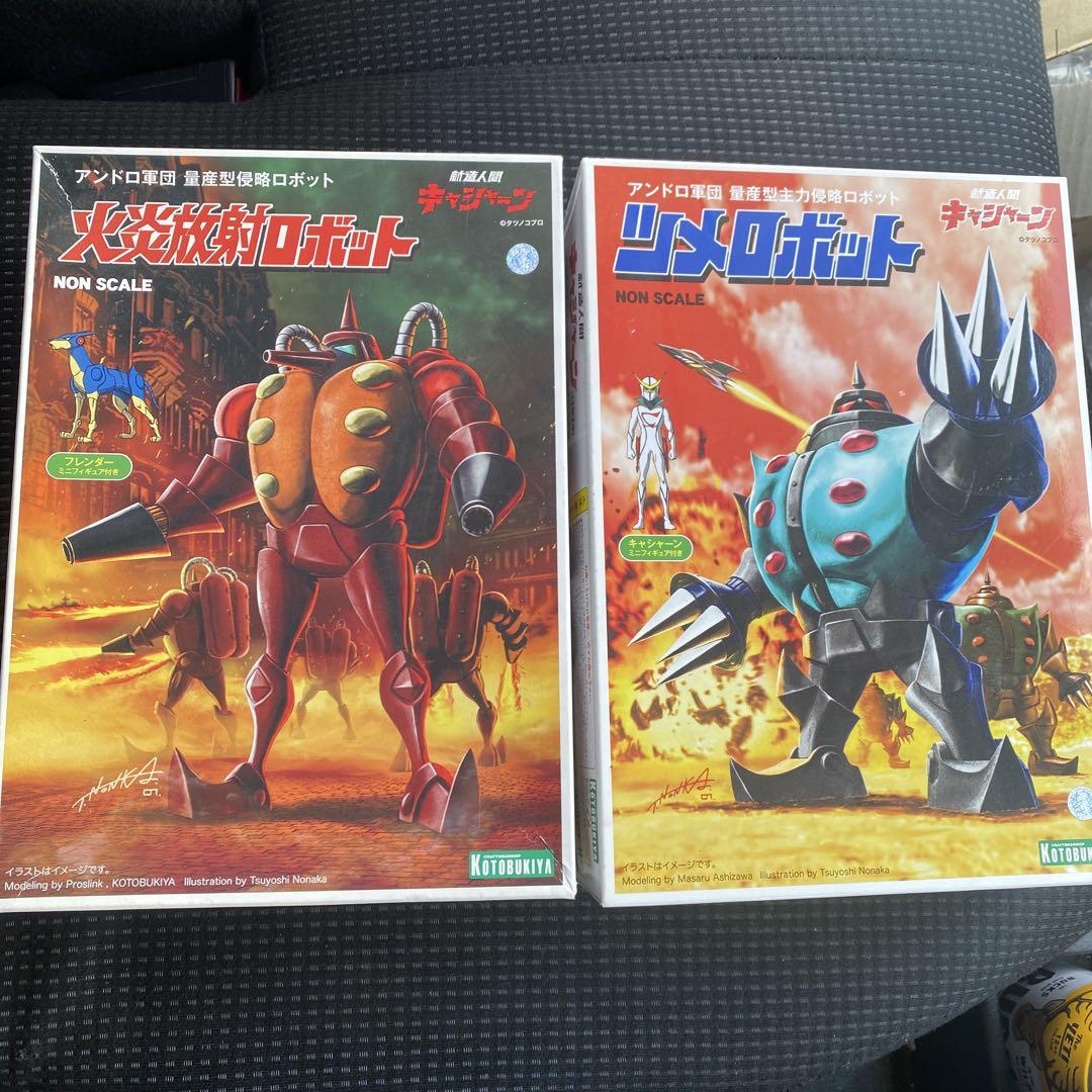 新造人間キャシャーン　プラモデル