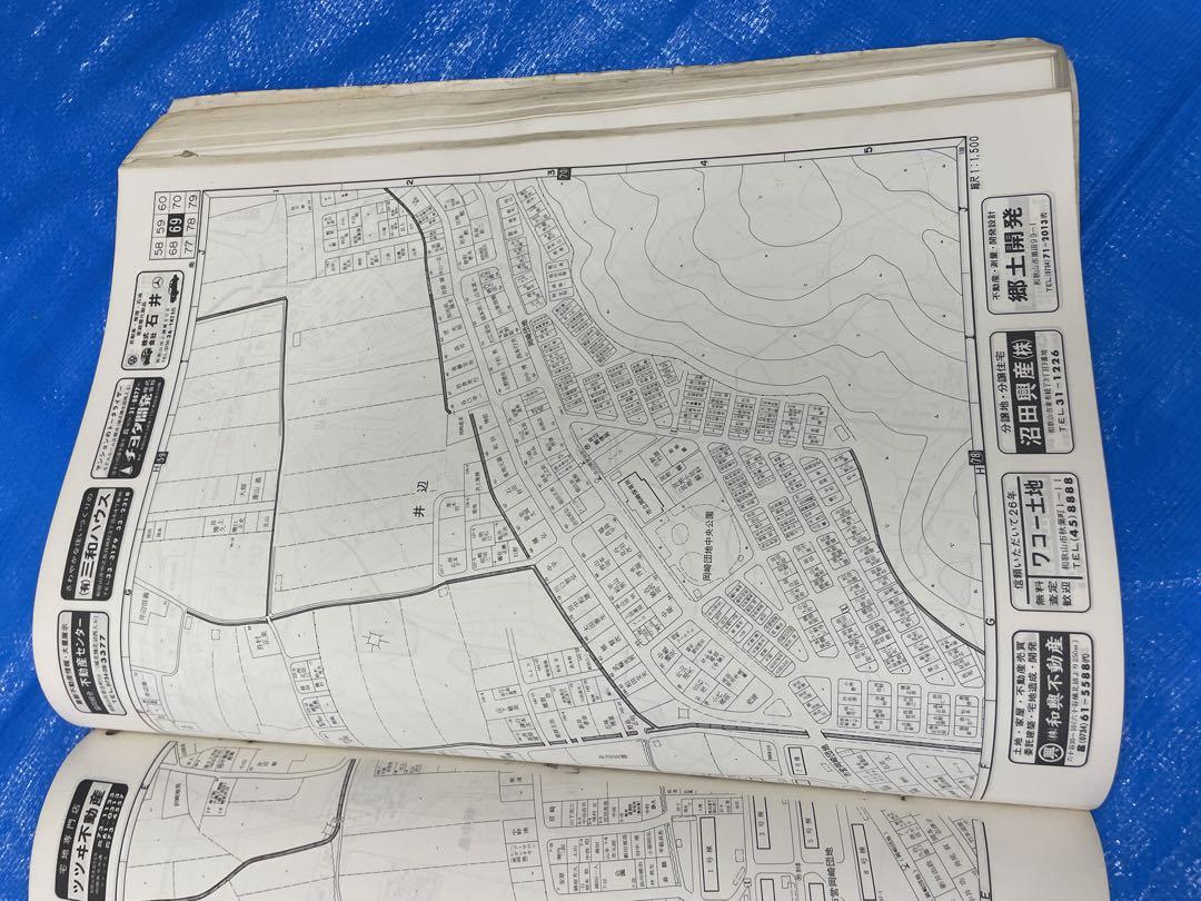 Amazon.co.jp: ゼンリン住宅地図 B4判 和歌山県 岩出市 発行年