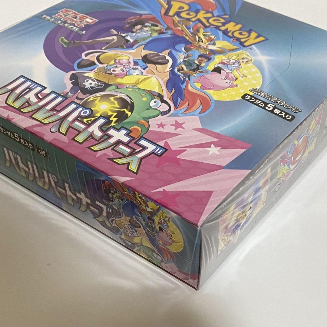 【新品未開封】ポケモンカード バトルパートナーズ 1BOX シュリンク付 ポケカ