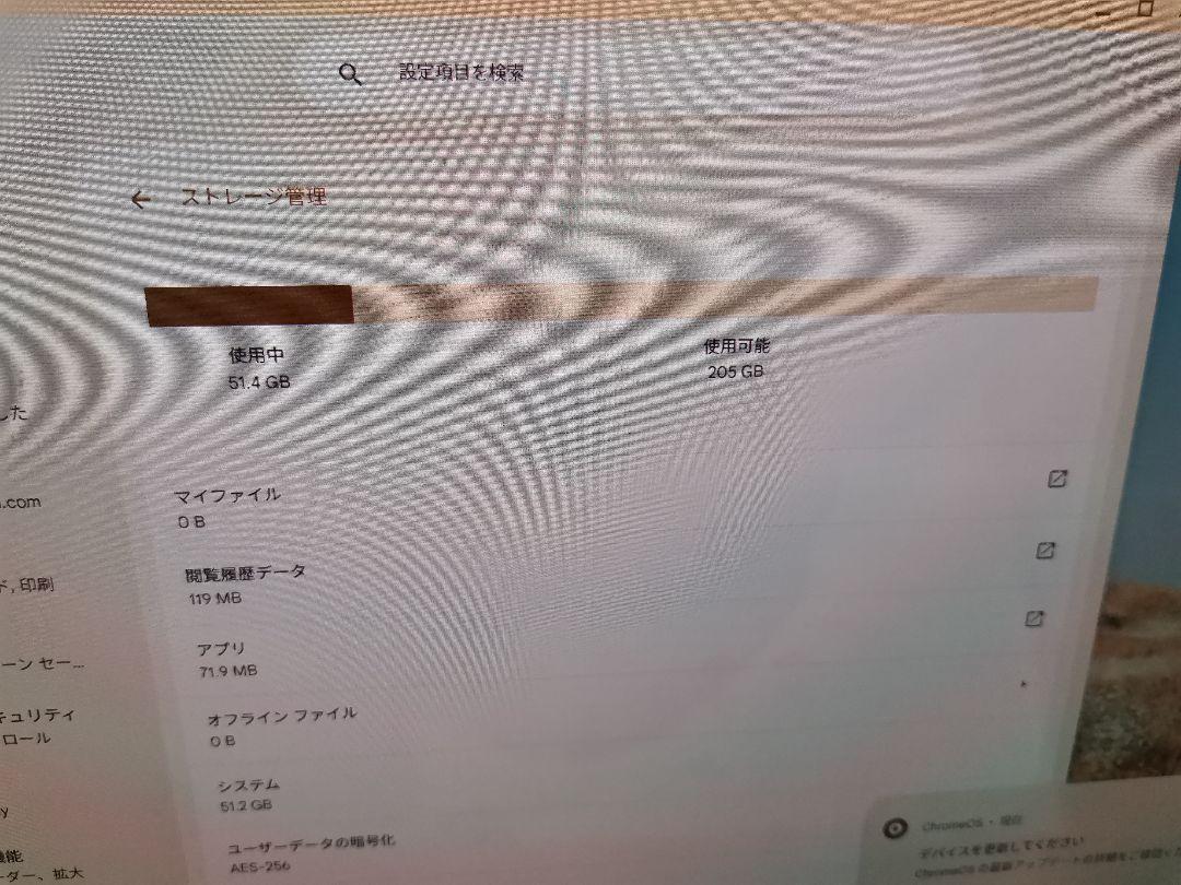 Lenovo duet 5 13Q7C6 クロームブック 動作品 一部訳アリ
