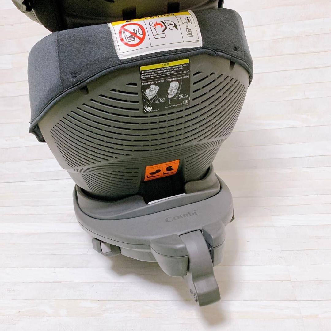Combi チャイルドシート THE S ISOFIX グレー エッグショック