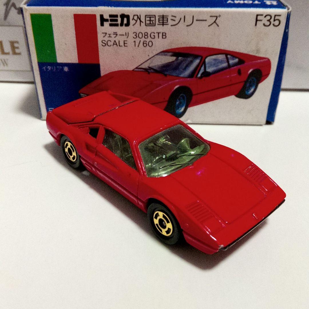 トミカ　青箱F35　フェラーリ　308GTB　金ホイール　日本製