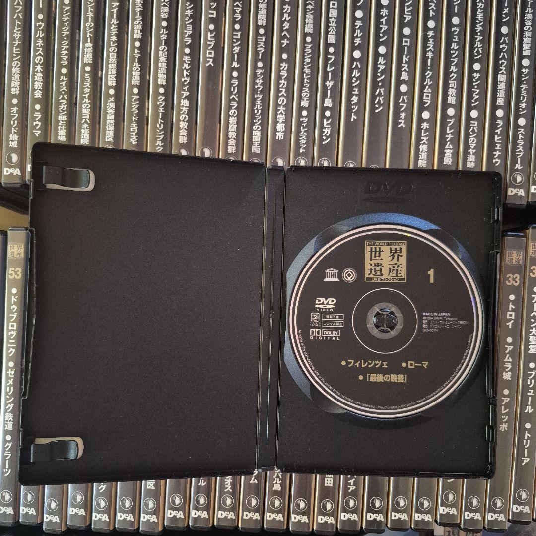 世界遺産 DVDコレクション 全巻セット90巻+1巻 - メルカリ