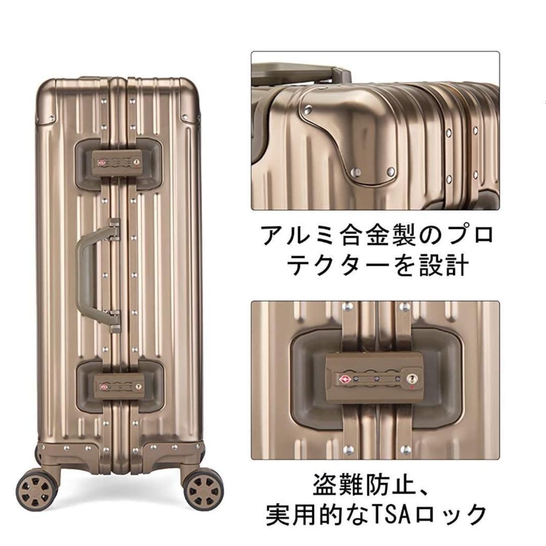超軽量 アルミフレーム キャリーケース TSAロック付 シャンパンゴールド 画像3