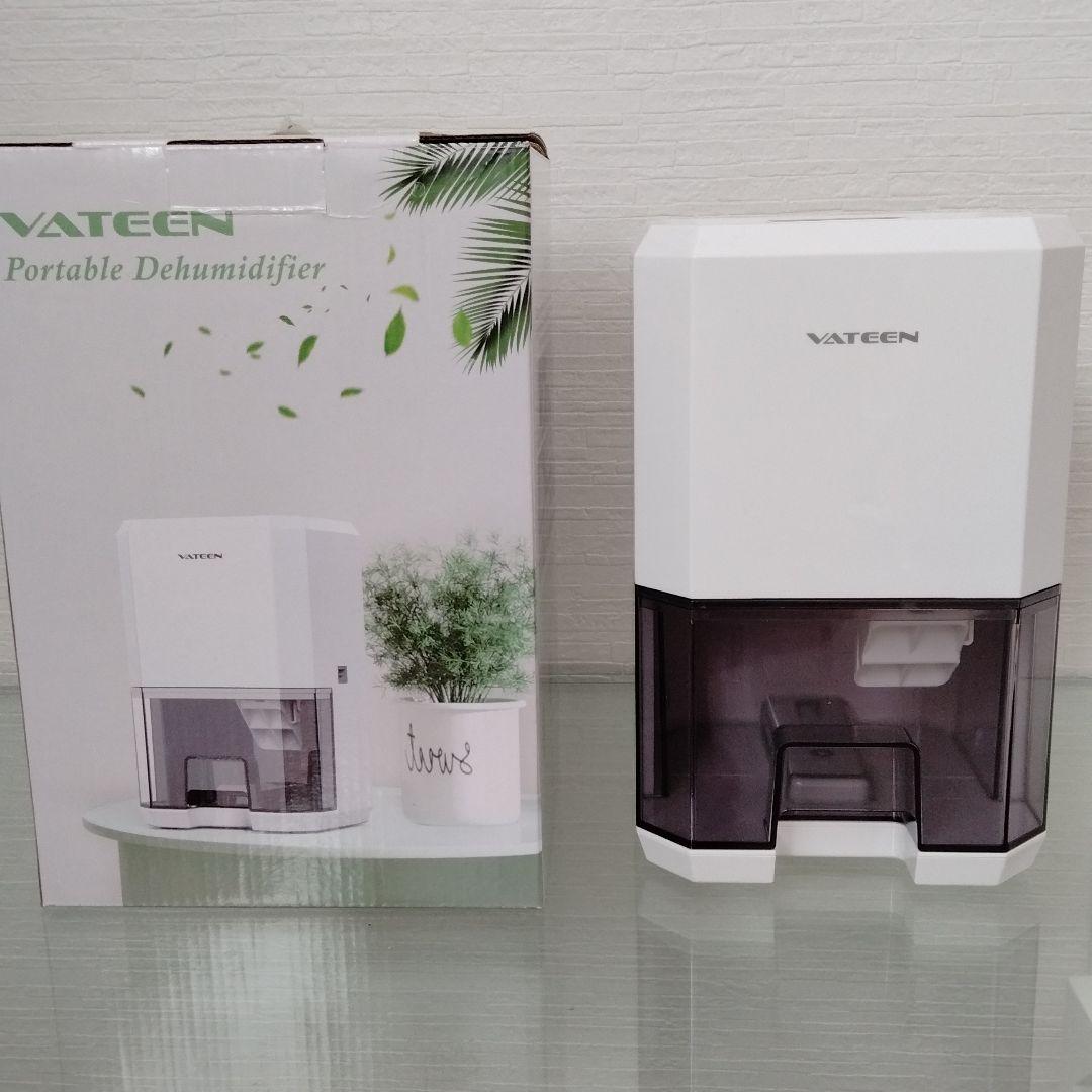 900円 送料無料お手入れ要らず VATEEN 除湿機 美品