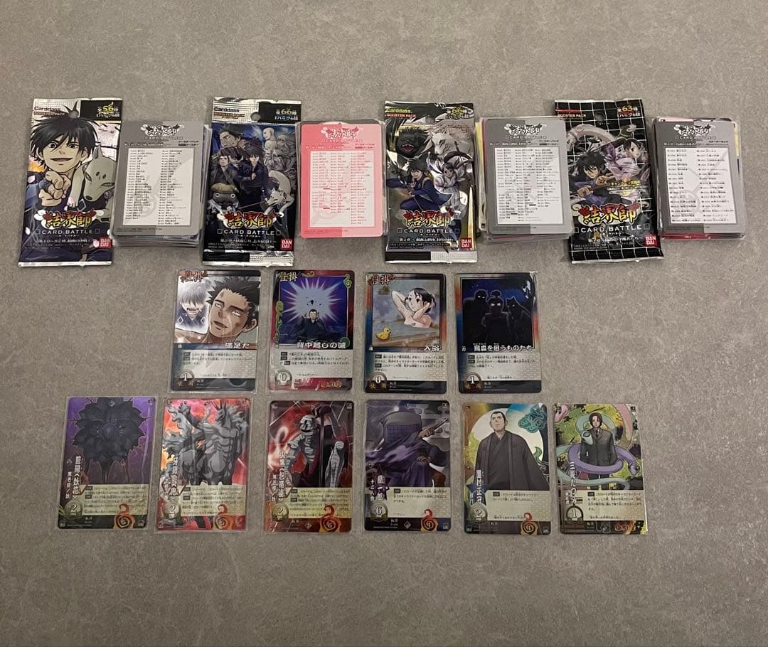 結界師 カード まとめ売り 品 推しちゃれ♥に近い