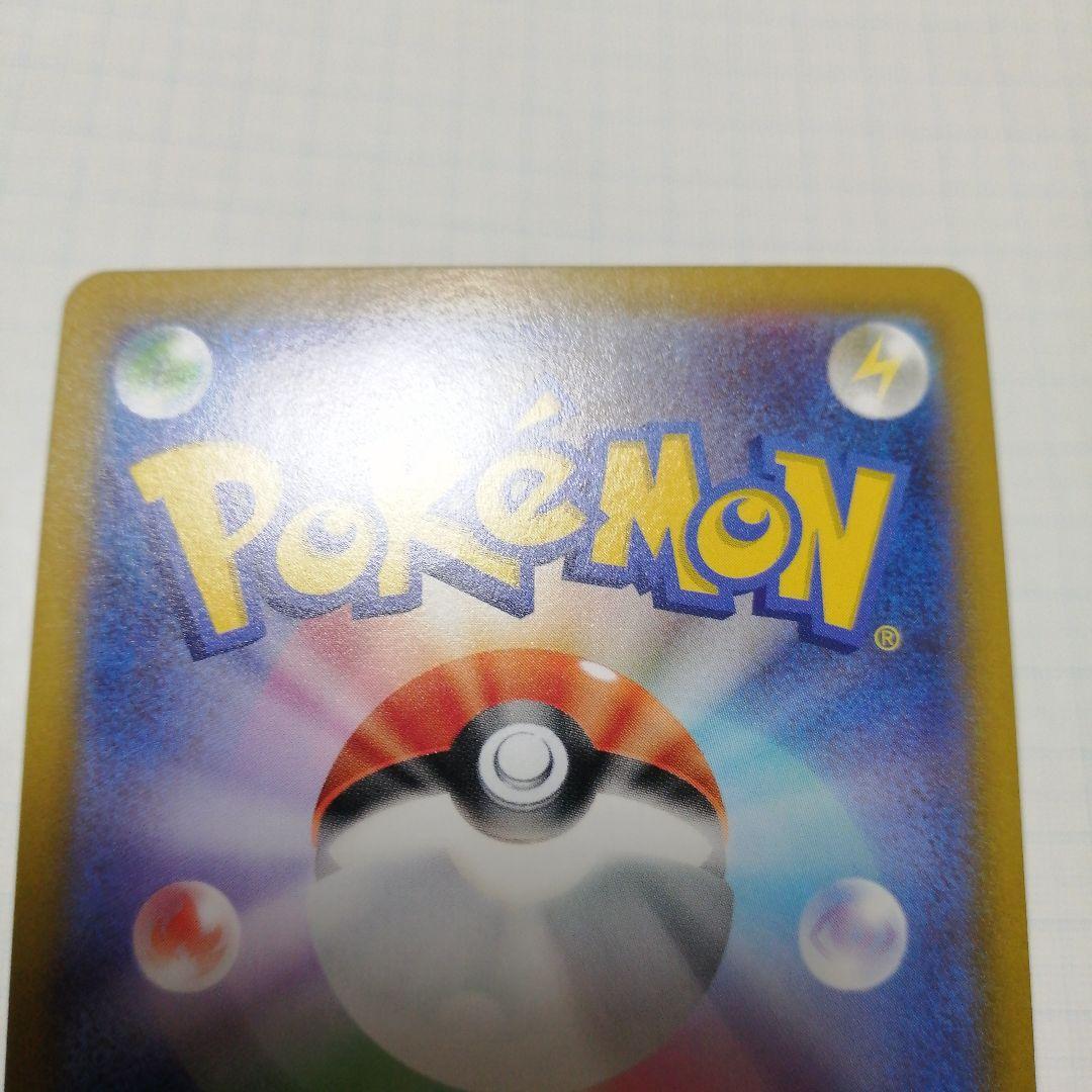 ポケモンカード　ギラティナVSTAR　ur